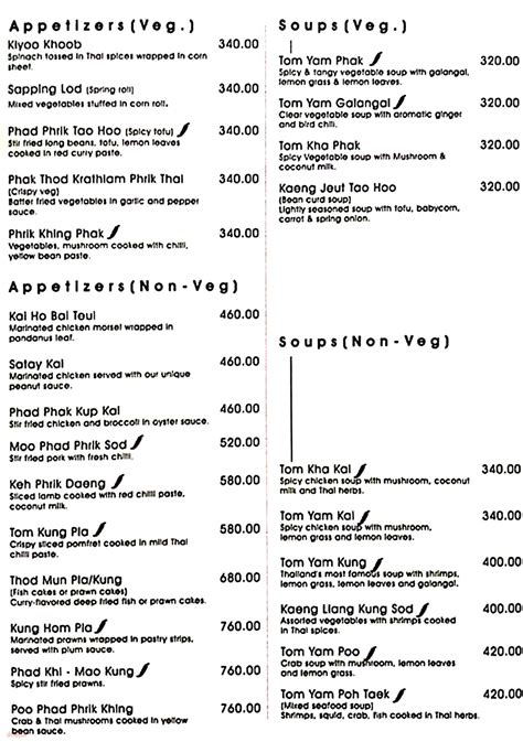 tamnak thai|tamnak thai restaurant menu.